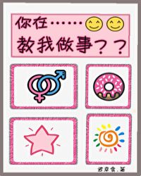 也变海了 作者:君幸食