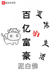我对钱真没兴趣txt电子书下载