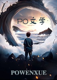 周末修囍小说