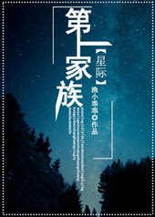 第一家万达广场
